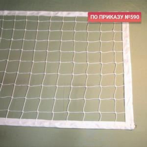 Купить Сетка волейбольная 3,0 мм белая обшита с 4-х сторон в Адыгейске 