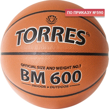 Купить Мяч баскетбольный "TORRES BM600" р. 7 в Адыгейске 